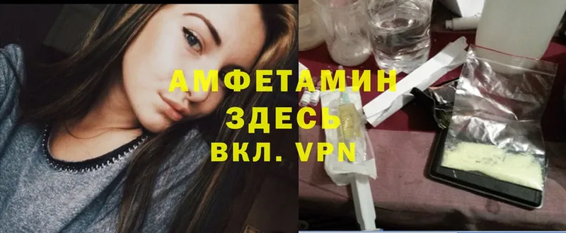 Amphetamine VHQ  ссылка на мегу ссылки  Бабаево  где можно купить  