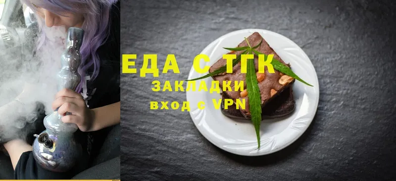 сколько стоит  Бабаево  Cannafood марихуана 