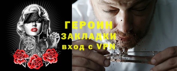 MDMA Premium VHQ Горнозаводск