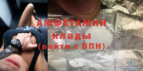 MDMA Premium VHQ Горнозаводск