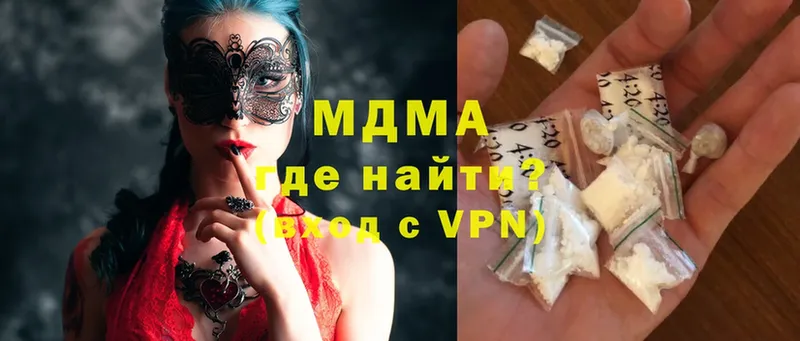 что такое   Бабаево  MDMA молли 